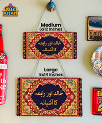 Persian Artisan Edition Printed Wall Plate (06)