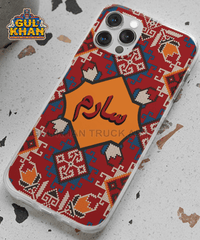 Persian Artisan Edition Printed Mobile Cover Design 06 ( Customizable )