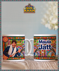 Printed Ceramic Mug 202048