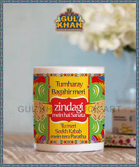 Printed Ceramic Mug 1240