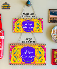 Yellow Design Printed Truck Art Wall Plate