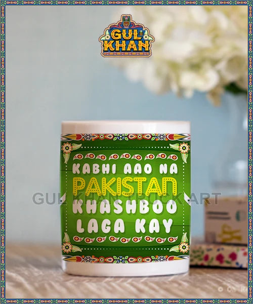 Printed Ceramic Mug 2407