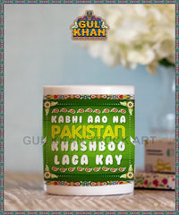 Printed Ceramic Mug 2407