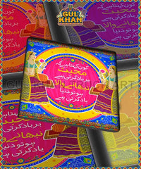 Coaster Design 10003