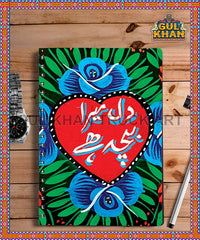 Notebook Design 2249