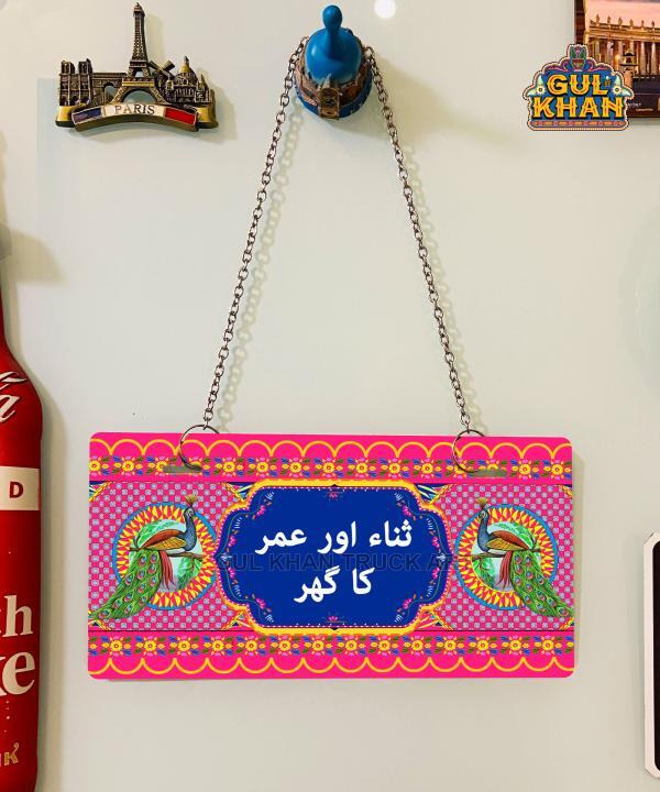 Pink Motif Truck Art Wall Plate