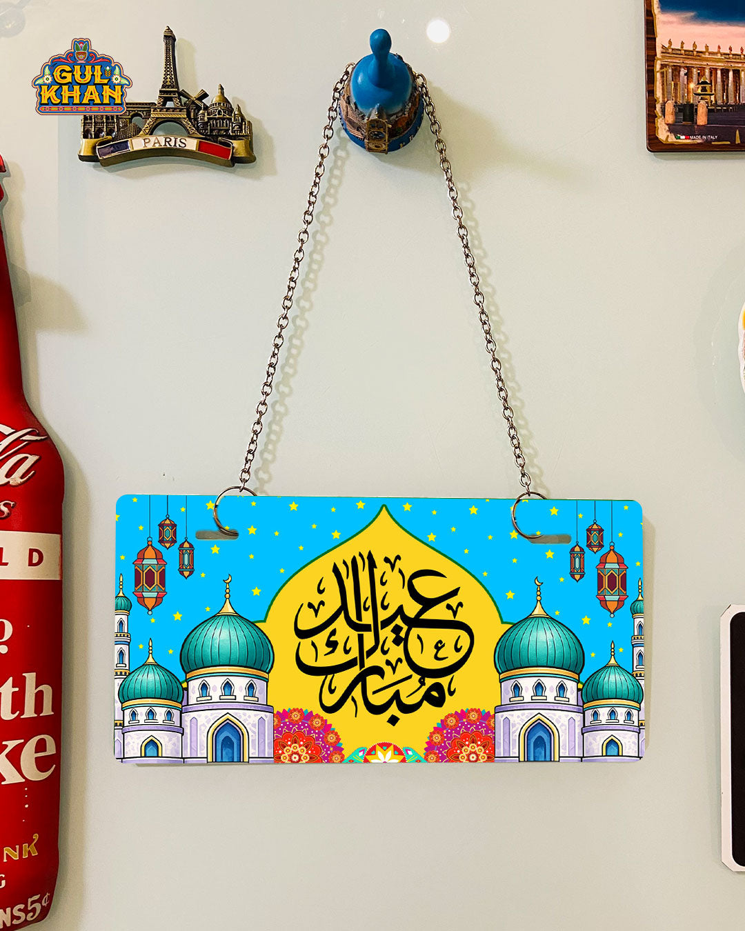 Eid Mubarak Truck Art Wall Plate