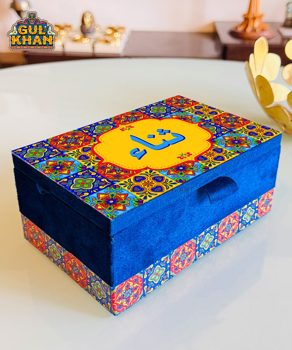 Personalized Premium Multi-purpose Box