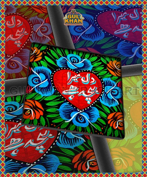 Dil Mera Bacha Hein Printed Coaster Design