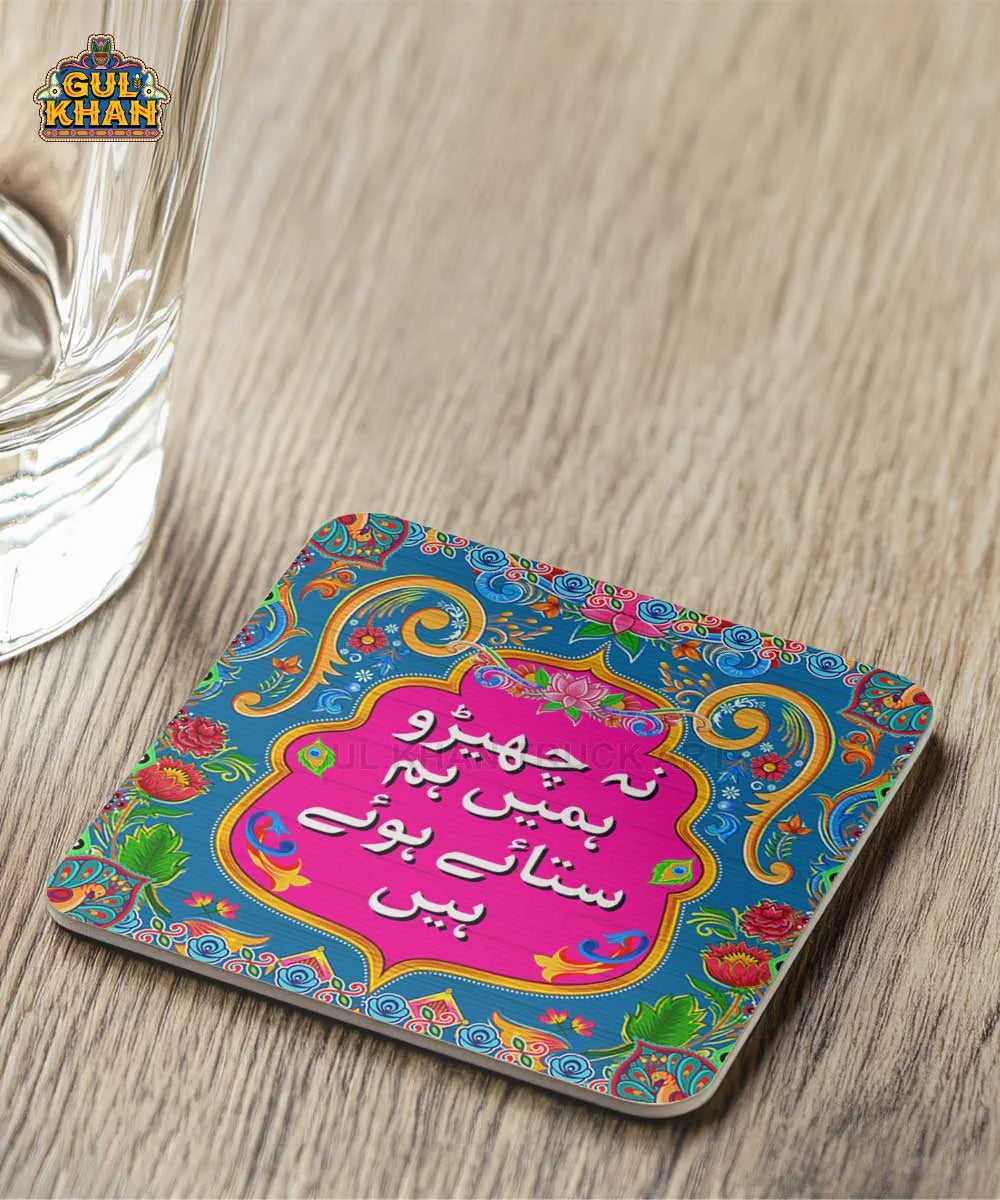 Na cheero Hamein Printed Coaster design