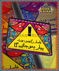 Coaster Design 0027