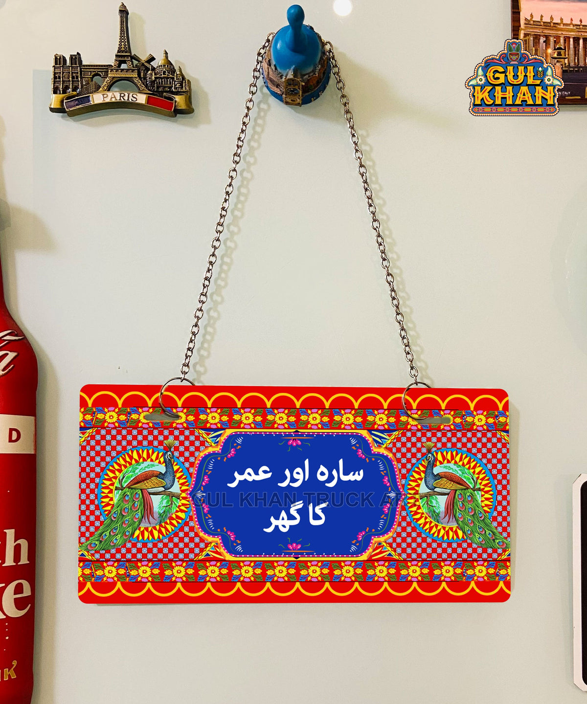 Peacock Truck Art Wall Plate