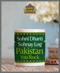 Printed Ceramic Mug 2408