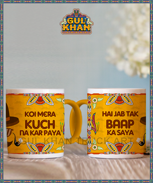 Printed Ceramic Mug 2929