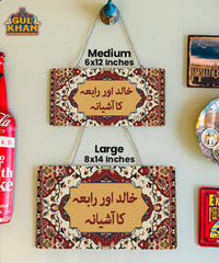 Persian Artisan Edition Printed Wall Plate (04)