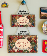 Persian Artisan Edition Printed Wall Plate (02)