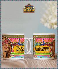 Printed Ceramic Mug 20208