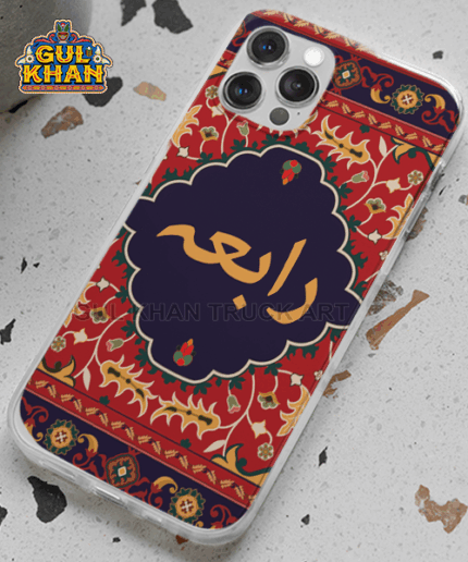 Persian Artisan Edition Printed Mobile Cover Design 05 ( Customizable )