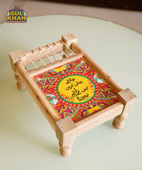 Chai Pesh Karen Charpai Tray Printed Design (Customizable)