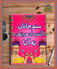 Notebook Design 2245