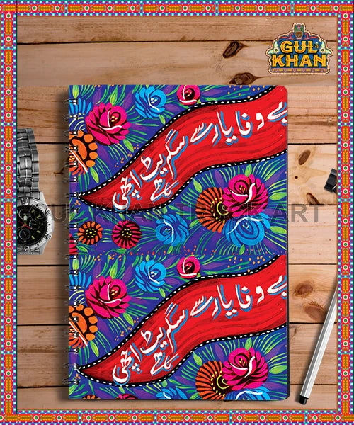 Notebook Design 2250