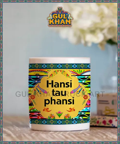 Printed Ceramic Mug 0033