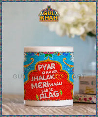 Printed Ceramic Mug 1243
