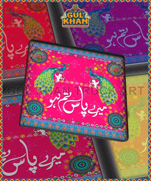 Mere Pass Tum Hu Printed Coaster Design