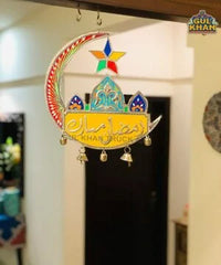 Ramadan Spiritual Set (Pocket Janamaz & Wall Hanging)