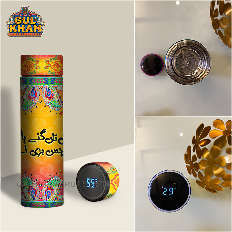Printed Travel Bottle 0014