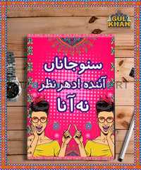 Notebook Design 2246