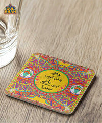 Chai Pesh Krein Printed Coaster Design