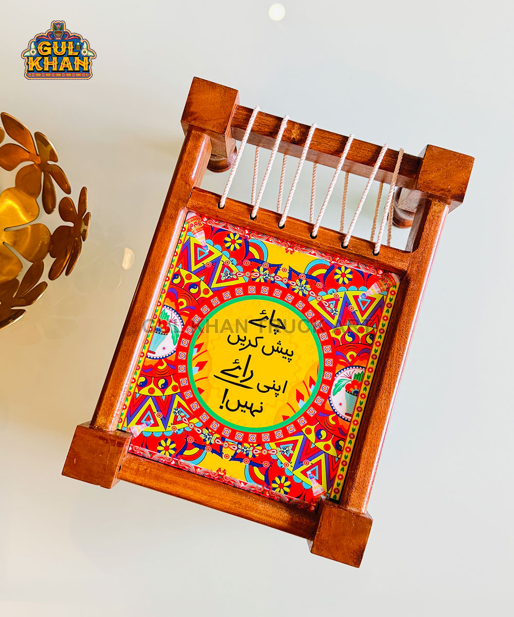 Chai Pesh Karen Charpai Tray Printed Design (Customizable)