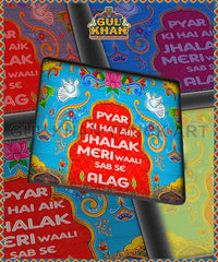 Mere Waali Sabsy Alag Printed Coaster Design