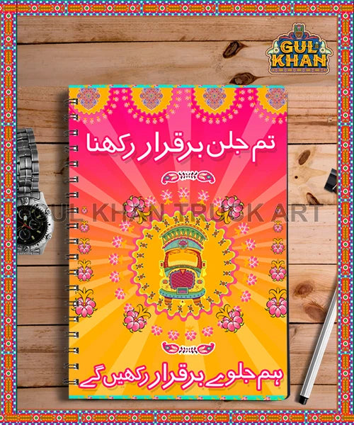 Notebook Design 2247