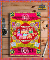 Notebook Design 2253
