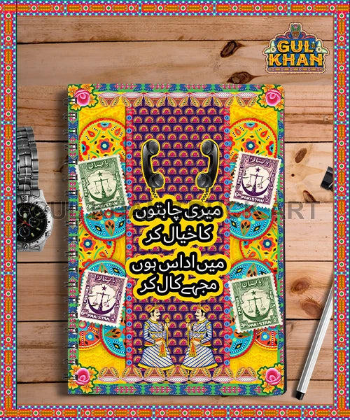 Notebook Design 2254