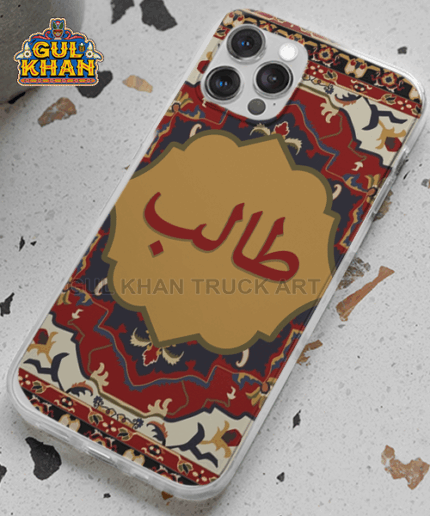 Persian Artisan Edition Printed Mobile Cover Design 04 ( Customizable )