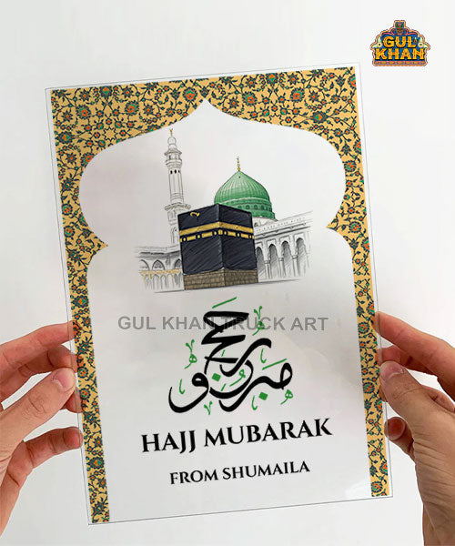 Hajj Mubarak Plaque