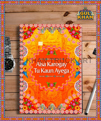 Notebook Design 2254