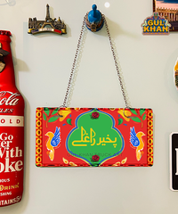 Pakher Raghlay Bird Truck Art Wall Plate
