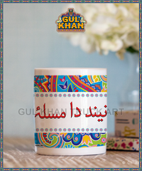 Digital Mug 1173
