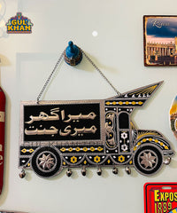 Royal Sunset Noir Truck Art Wall / Door Hanging