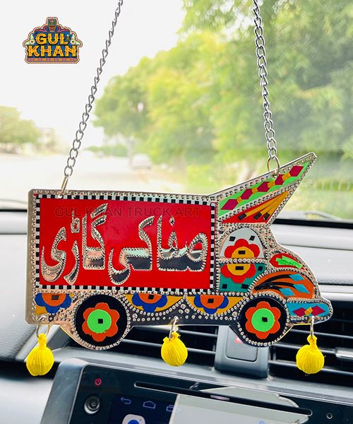 Chamakpatti Car Hanging 001