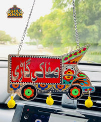 Chamakpatti Car Hanging 001