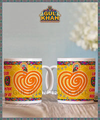 Printed Ceramic Mug 202036