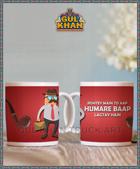 Father’s Day Digital Mug Design 22