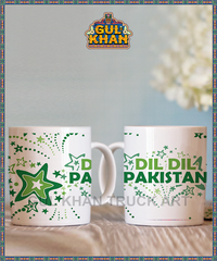 Printed Ceramic Mug 1127