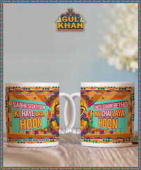 Printed Ceramic Mug 1116