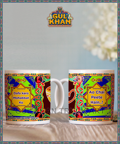 Printed Ceramic Mug 1119
